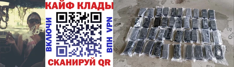 Купить наркотики цена Канск APVP Меф мяу мяу Галлюциногенные грибы Конопля ГАШ