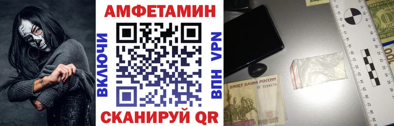 наркошоп нарко площадка как зайти АМФЕТАМИН VHQ Канск