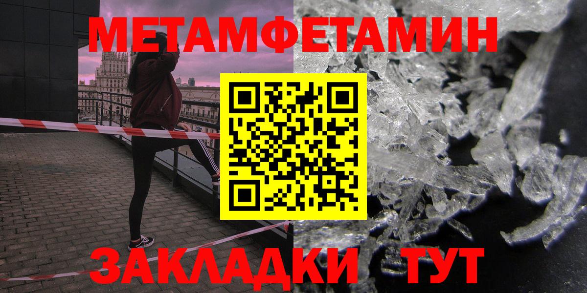 Amphetamine VHQ Канск