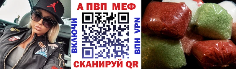 даркнет наркотические препараты OMG Канск Альфа ПВП СК КРИС