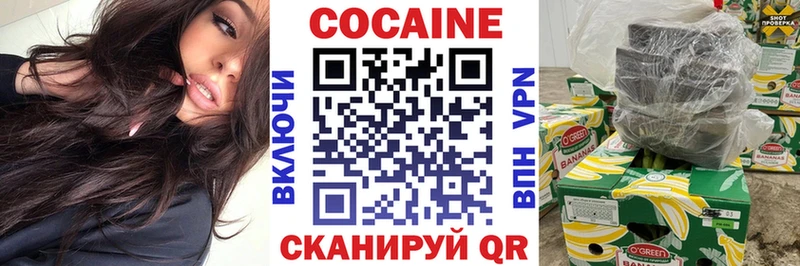 гидра   darknet Telegram  Канск  КОКАИН 99%  что такое  