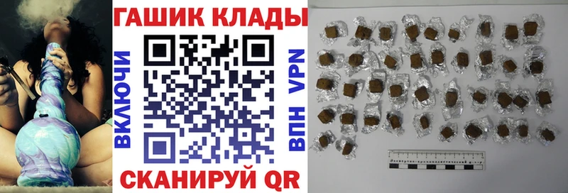 ГАШИШ хэш blacksprut ссылки Канск