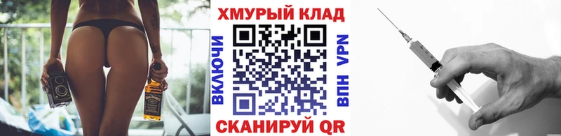 Героин VHQ  MEGA ONION  Канск 