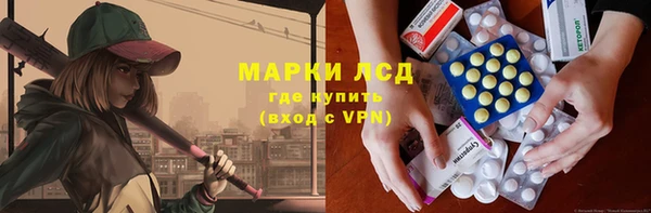 марихуана Михайловка