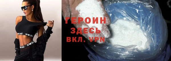 марихуана Михайловка