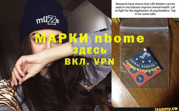 PSILOCYBIN Медногорск