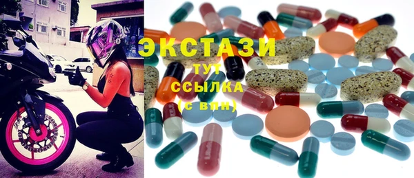 MDMA Верхний Тагил