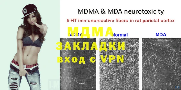 MDMA Верхний Тагил