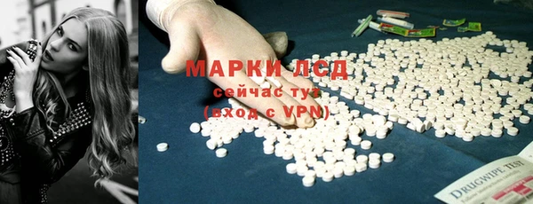 марки lsd Михайловск