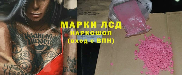 марки lsd Михайловск