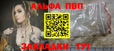кокаин Кандалакша