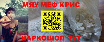 кокс Камышлов