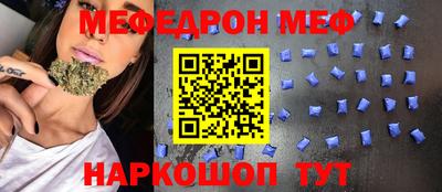 кокс Камышлов