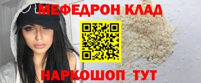 кокс Камышлов