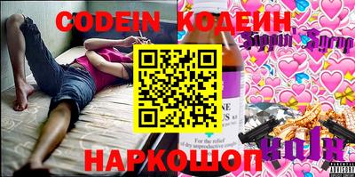 кокс Камышлов
