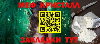 кокаин Кандалакша
