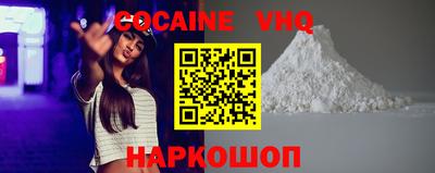 кокс Камышлов