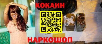 кокс Камышлов