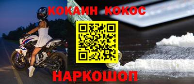 кокс Камышлов