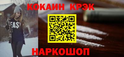 кокс Камышлов