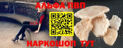 apvp Канаш