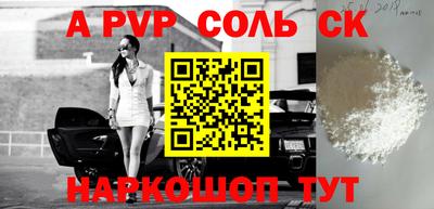 кокаин Кандалакша