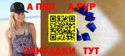 мдпв Абакан
