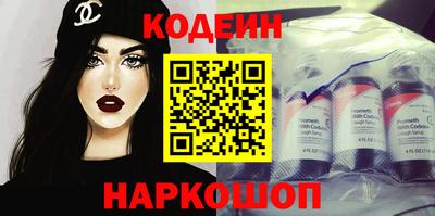 кокс Камышлов