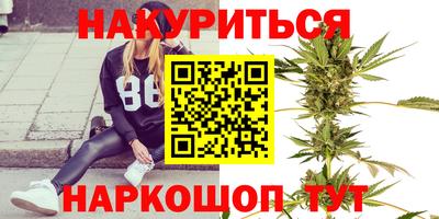 кокаин Кандалакша