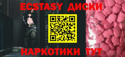 кокс Камышлов