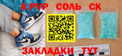 apvp Канаш