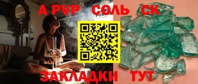 кокаин Кандалакша