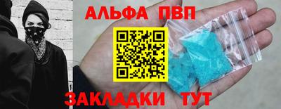apvp Канаш