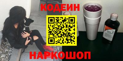 кокаин Кандалакша
