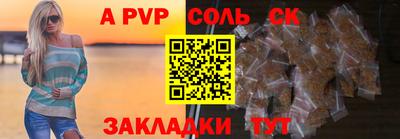 кокаин Кандалакша