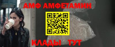 кокс Камышлов