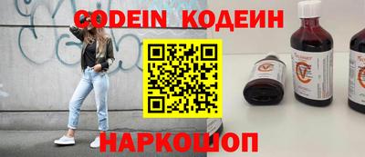 кокаин Кандалакша