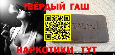 кокс Камышлов