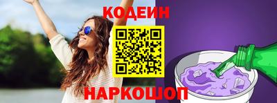 кокаин Кандалакша