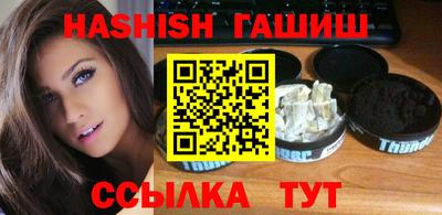 экстази Абинск