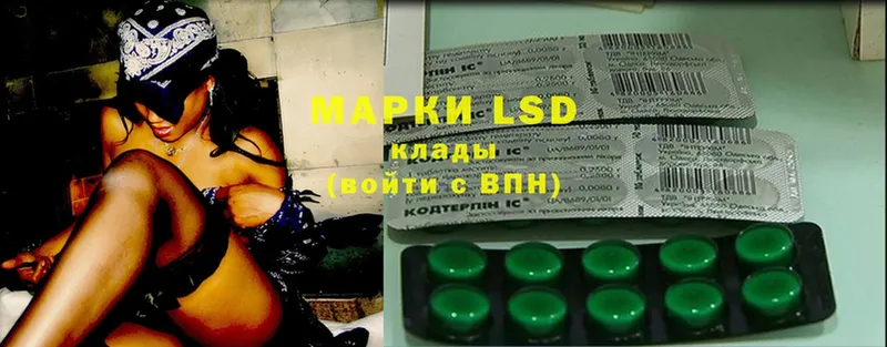 KRAKEN как войти  Канск  LSD-25 экстази ecstasy 