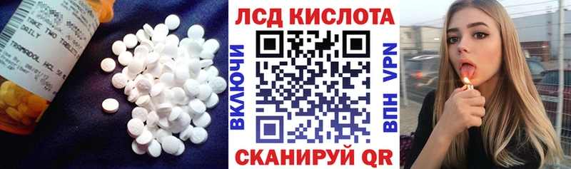 где найти   мориарти формула  LSD-25 экстази кислота  Канск 
