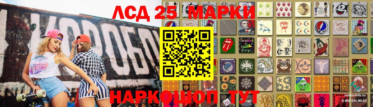 NBOMe  Гарик  Купить закладку  Кокаин  КОКАИН  МЕФ  Канск  Конопля  Конопля  Вход с VPN 