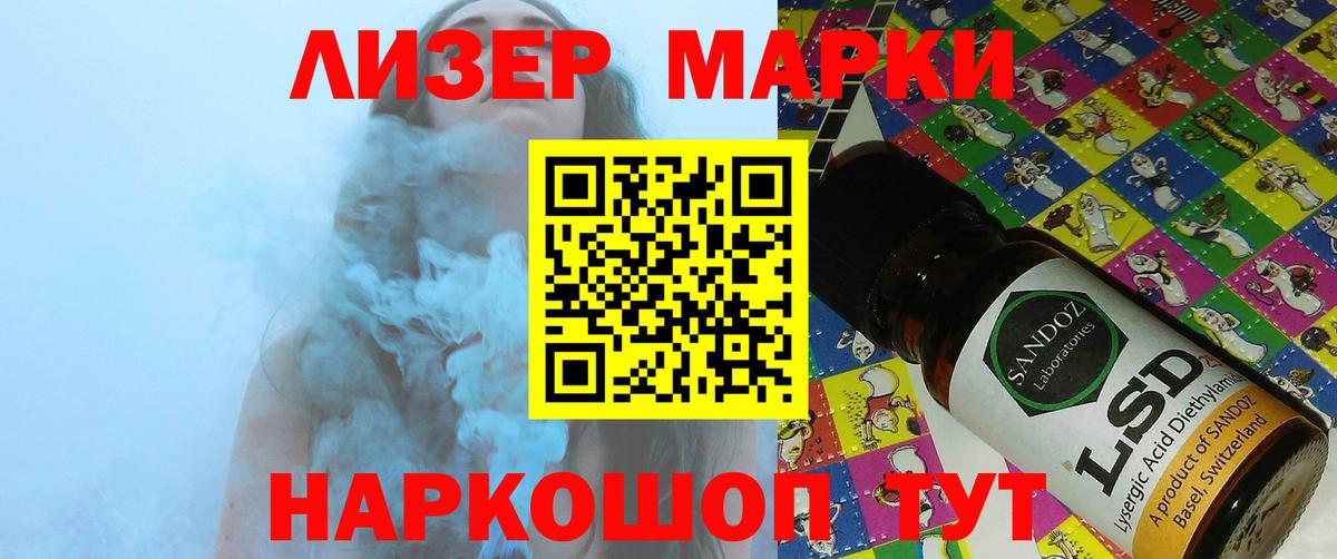 LSD-25 экстази  Вход с VPN  Канск  Лсд 25 экстази ecstasy 