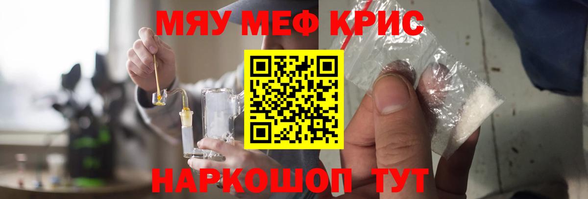МЕФ Канск