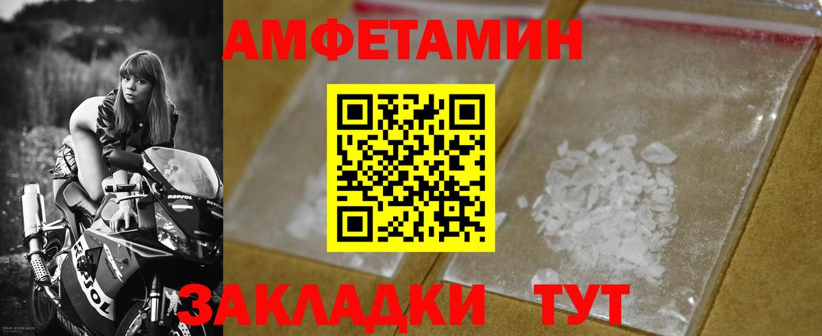 Канск  Метамфетамин  Вход с VPN  МЕТАМФЕТАМИН кристалл 
