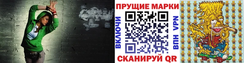 Марки NBOMe 1,5мг  Канск 