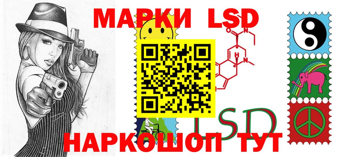 Канск  Марки NBOMe 1,8мг  Марки NBOMe 1,8мг  Вход с VPN 