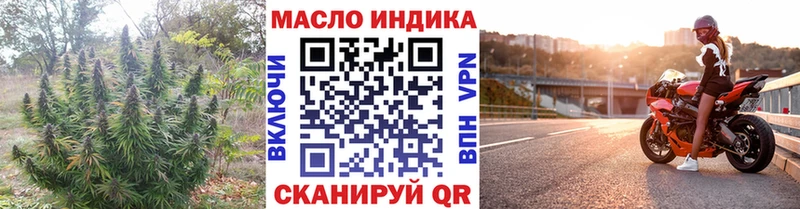 дарк нет официальный сайт  Канск  Дистиллят ТГК вейп с тгк 