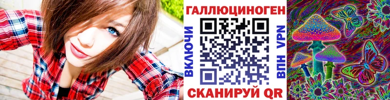 Галлюциногенные грибы прущие грибы  Канск 